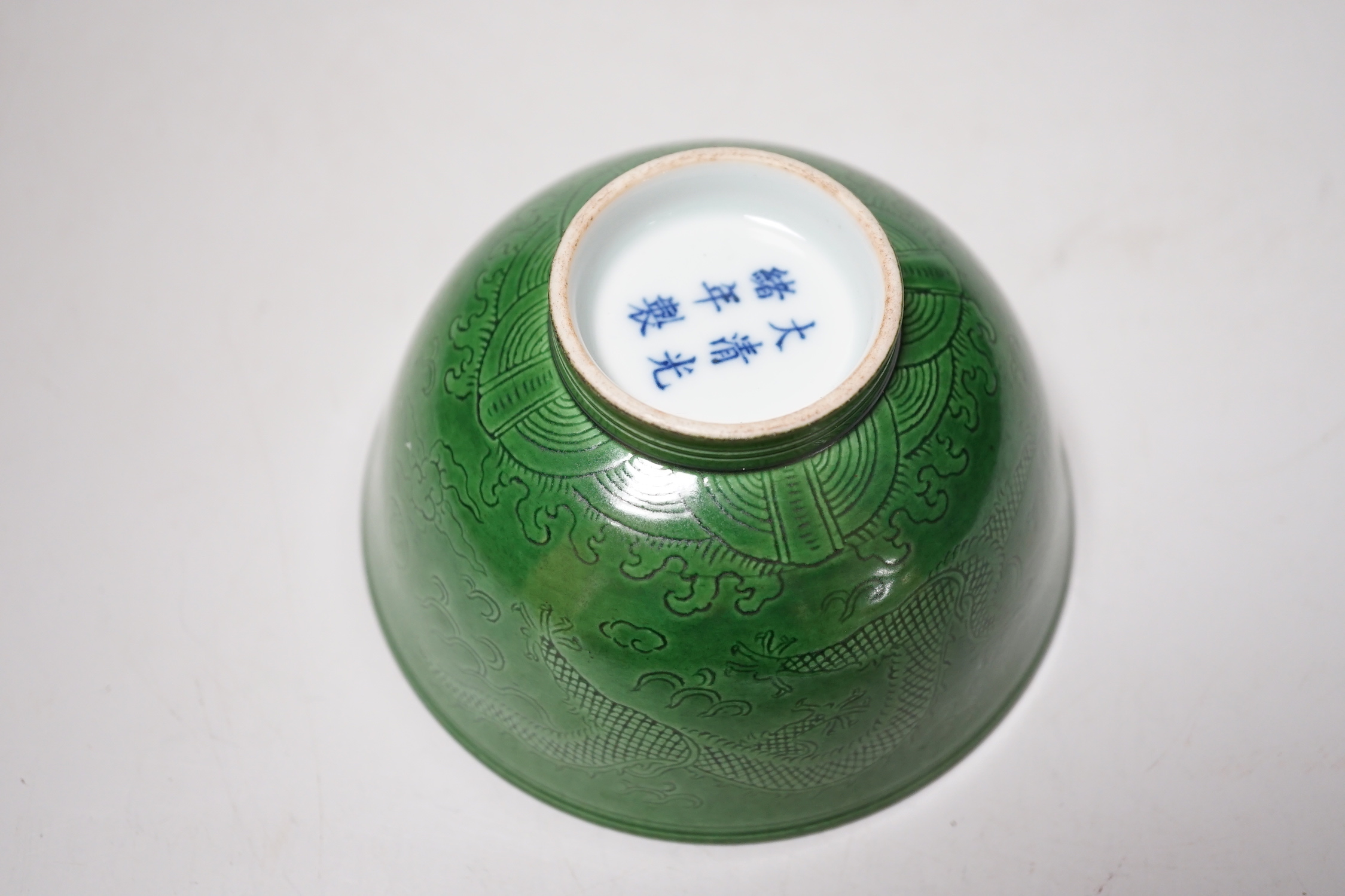 A Chinese green glazed ‘dragon’ tea bowl, 10cm diameter